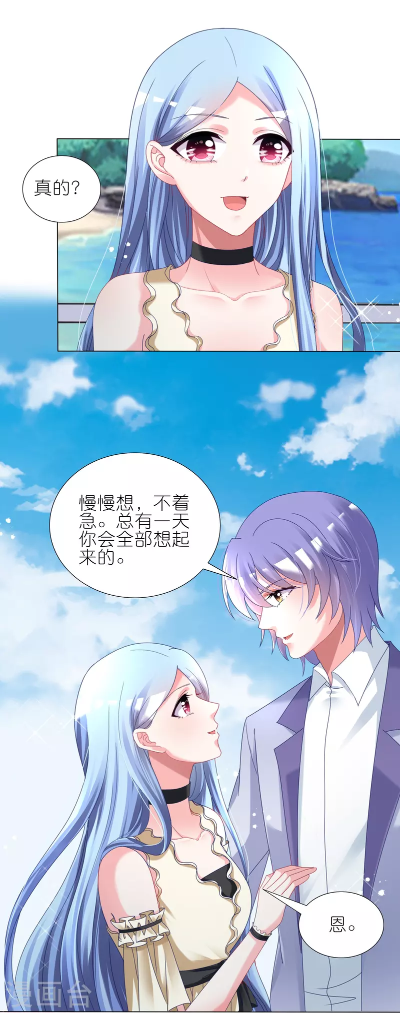 第447话18