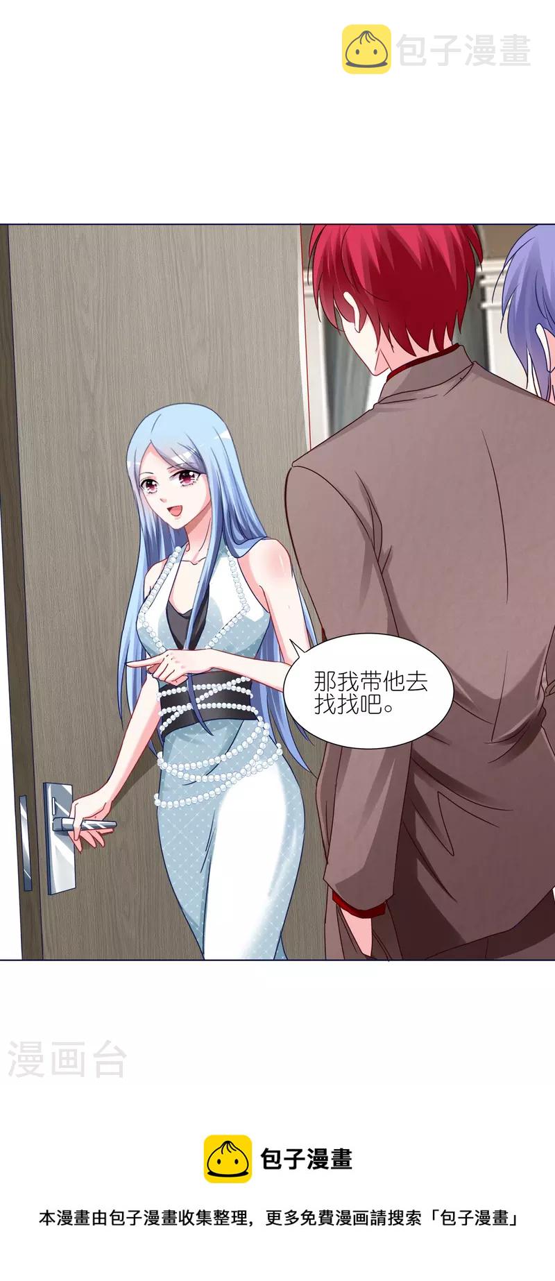 第418话22
