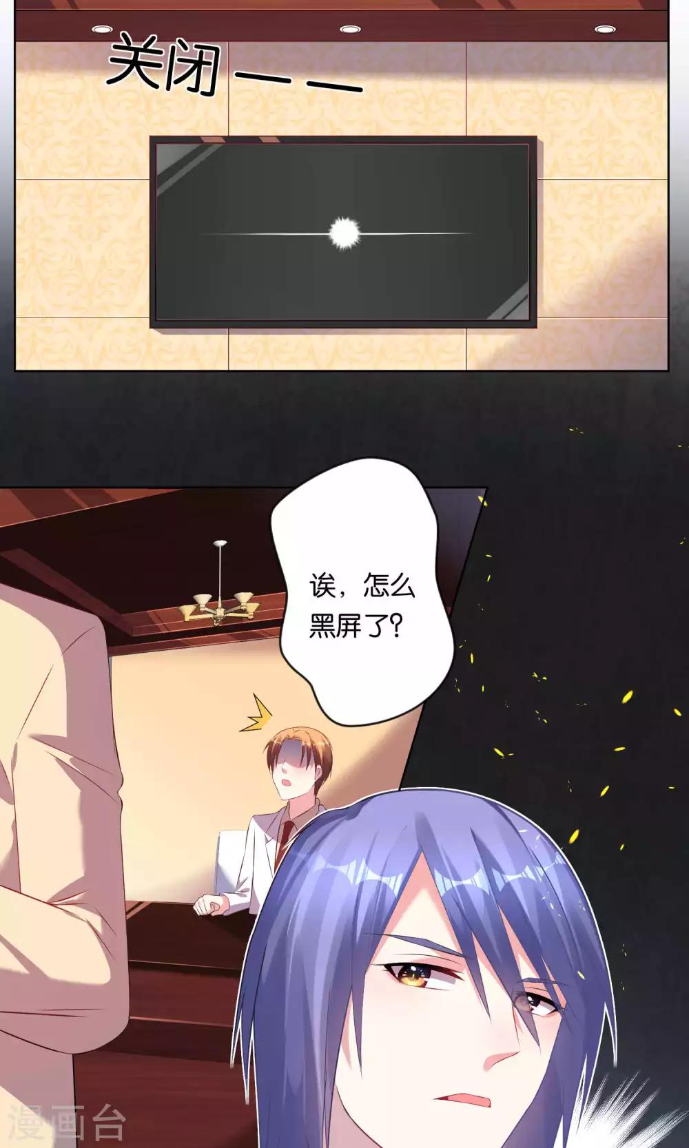第96话2