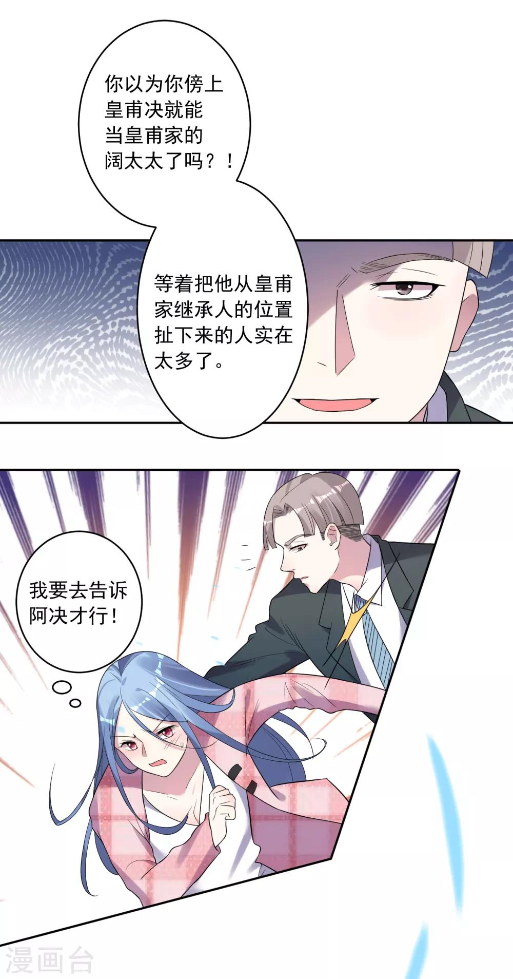 第192话15