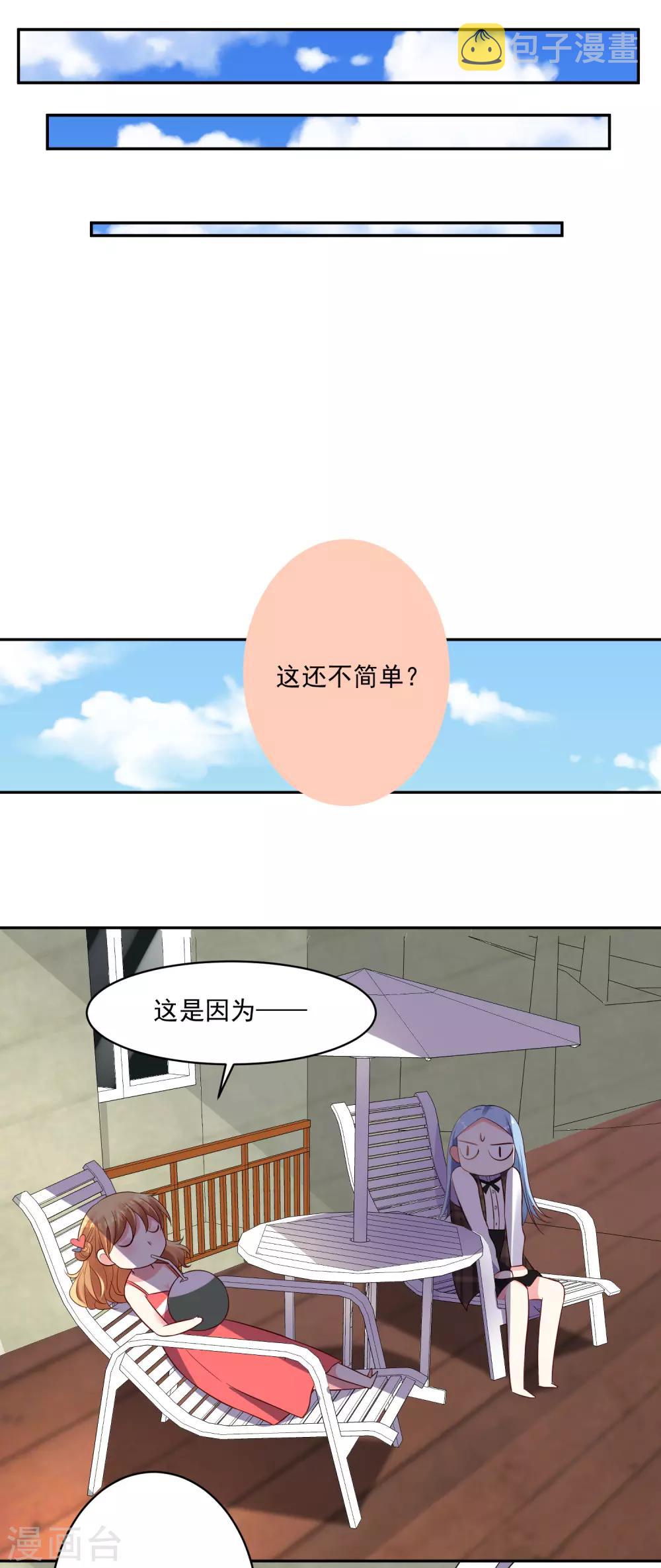 第240话15