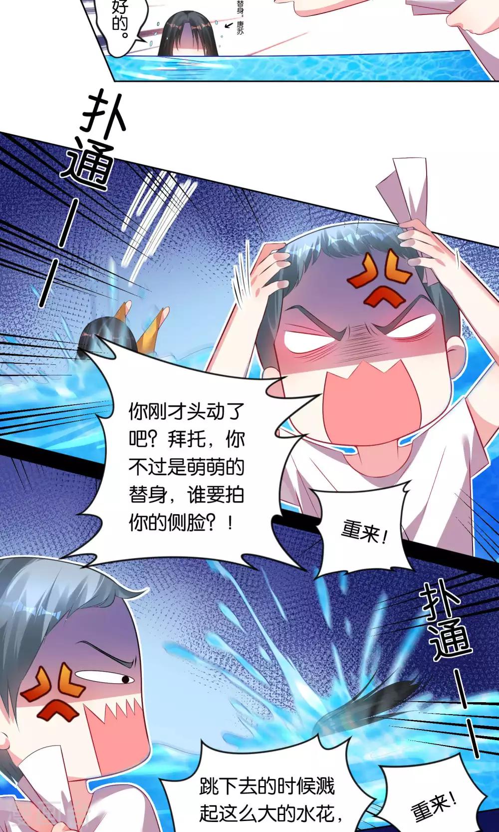 第85话5