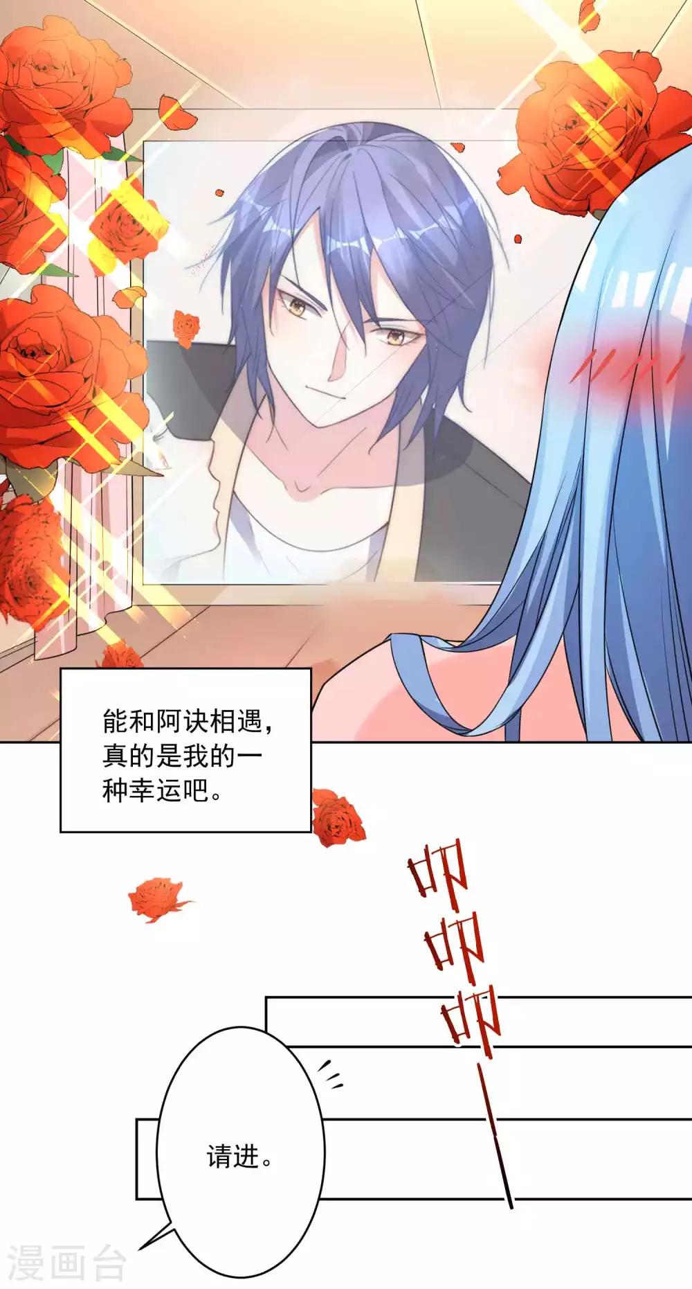 第333话5