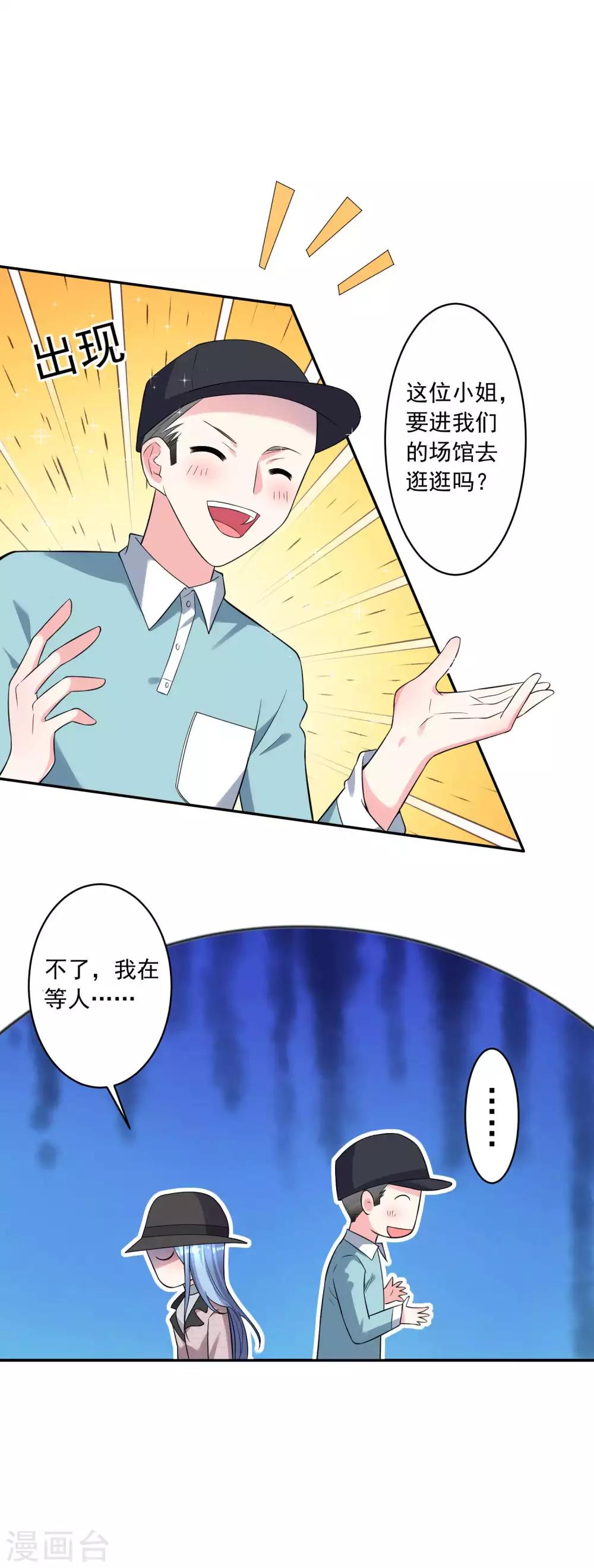 第170话8