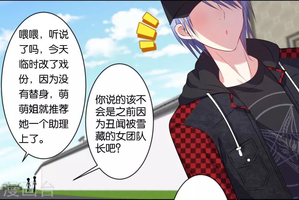 第84话17
