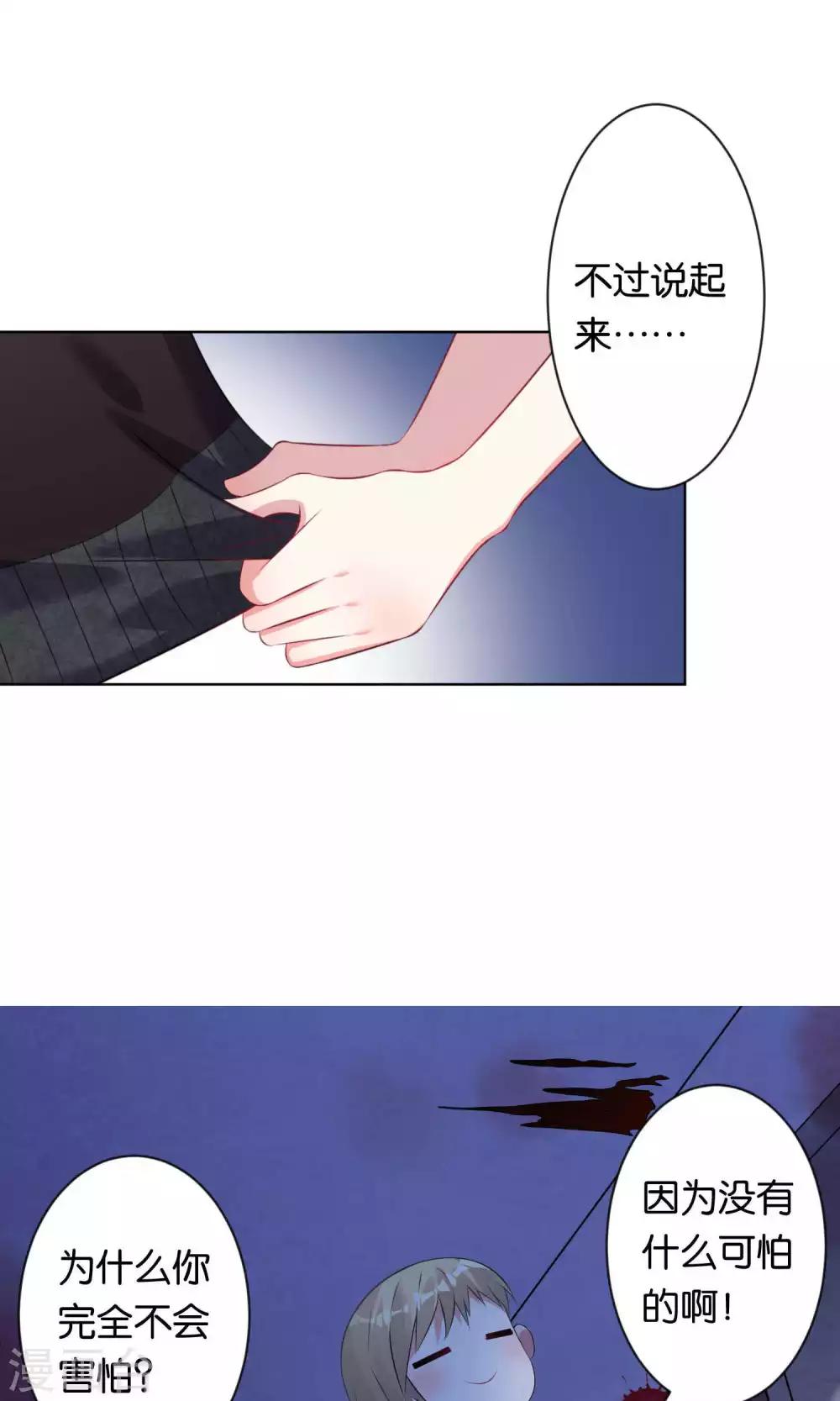 第102话12