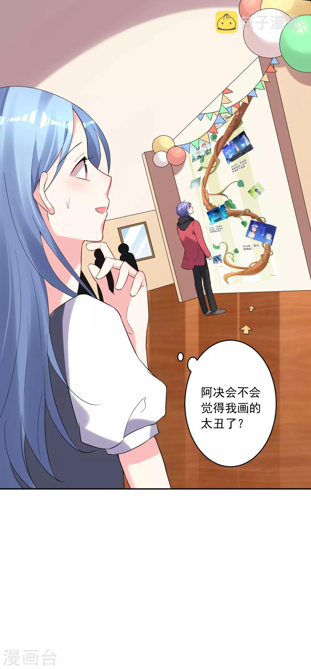 第221话24