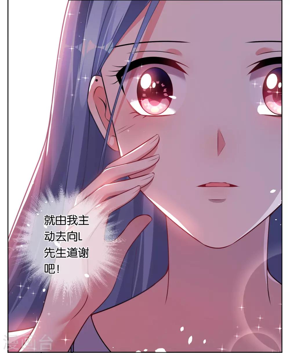 第75话12