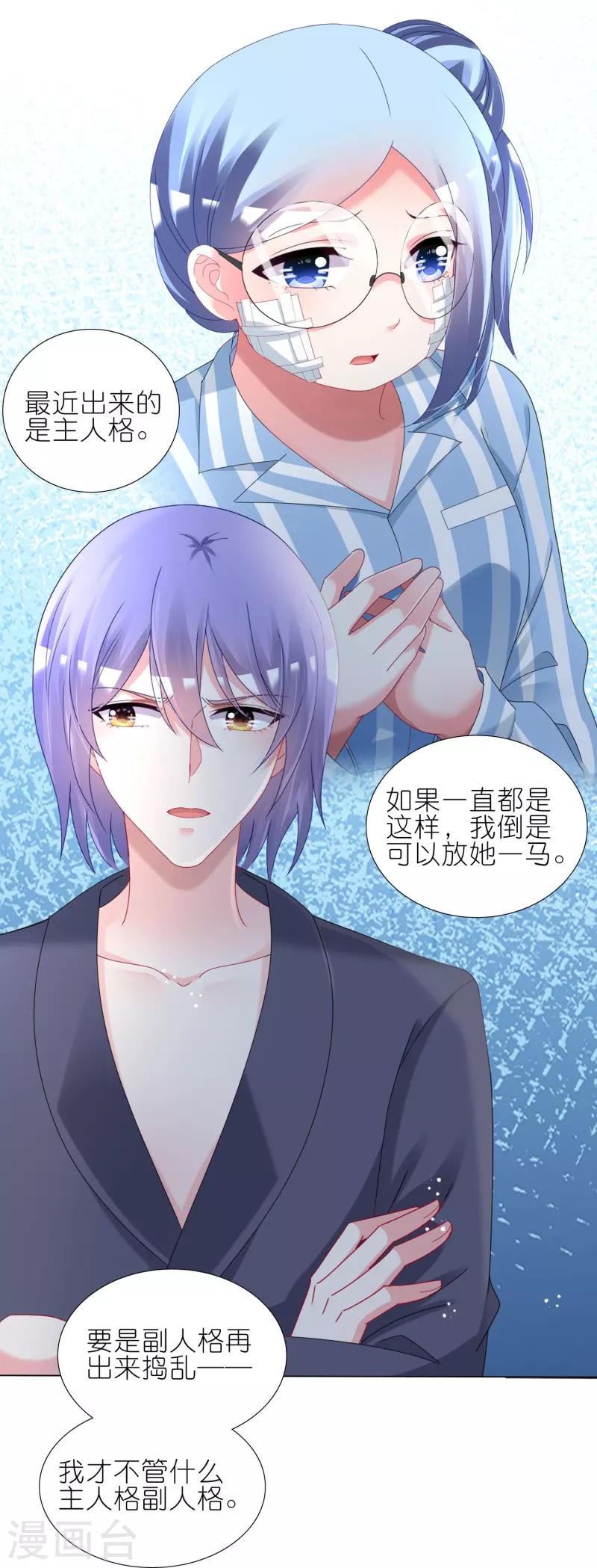 第446话27