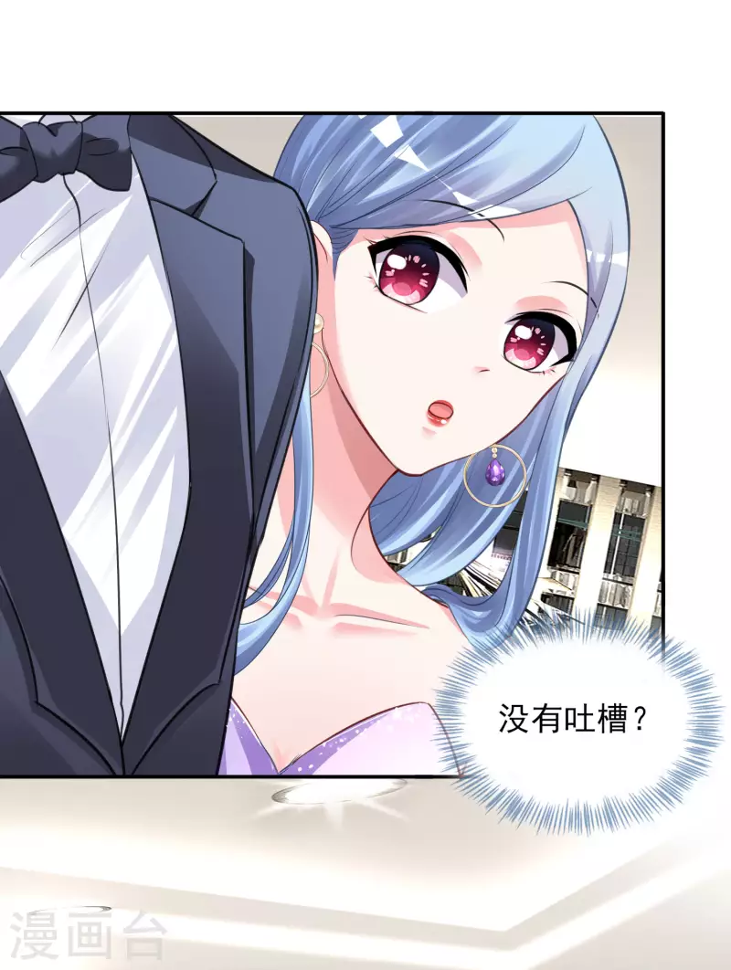 第374话12