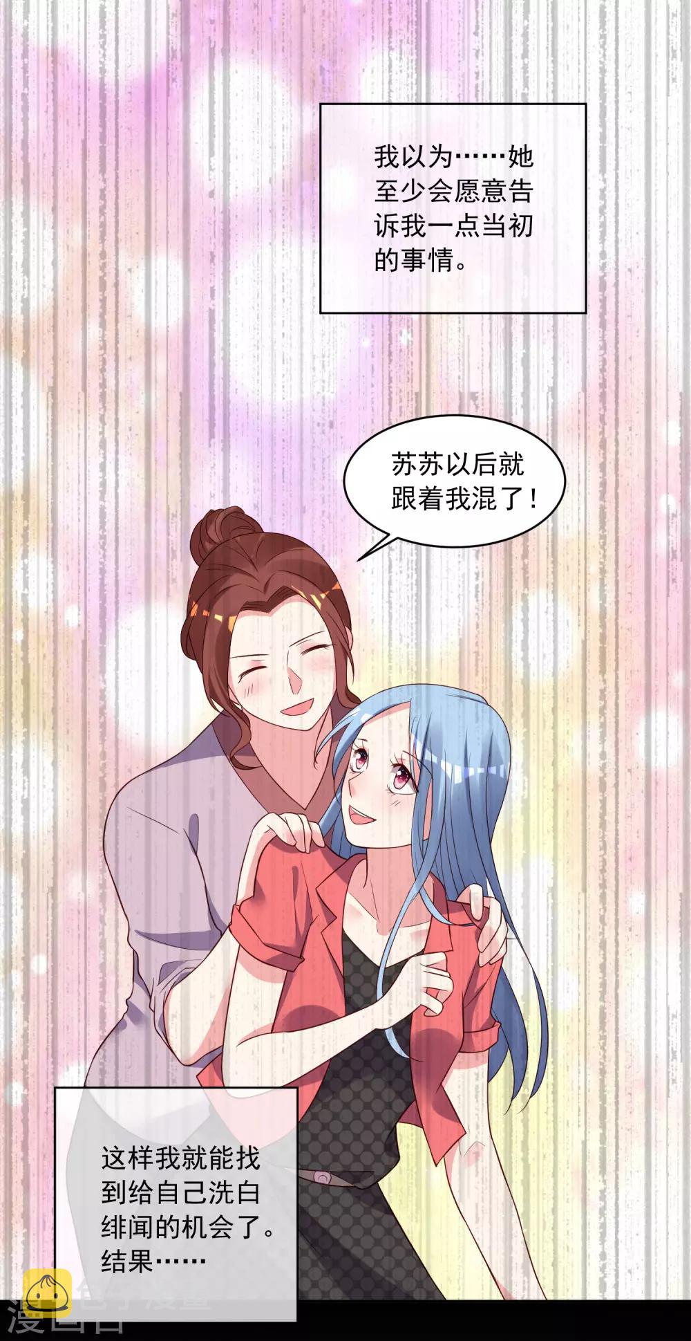 第249话13
