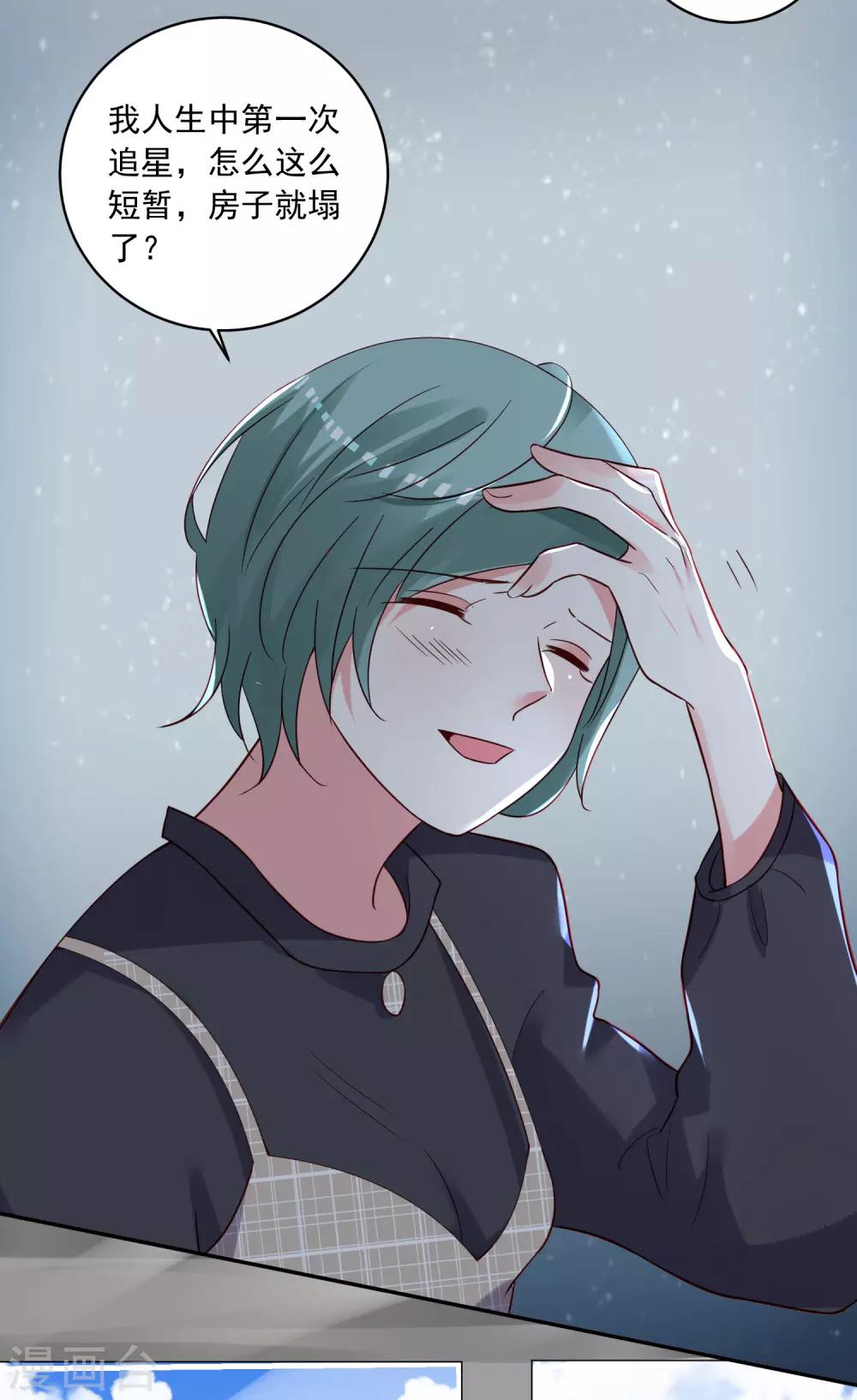 第280话20