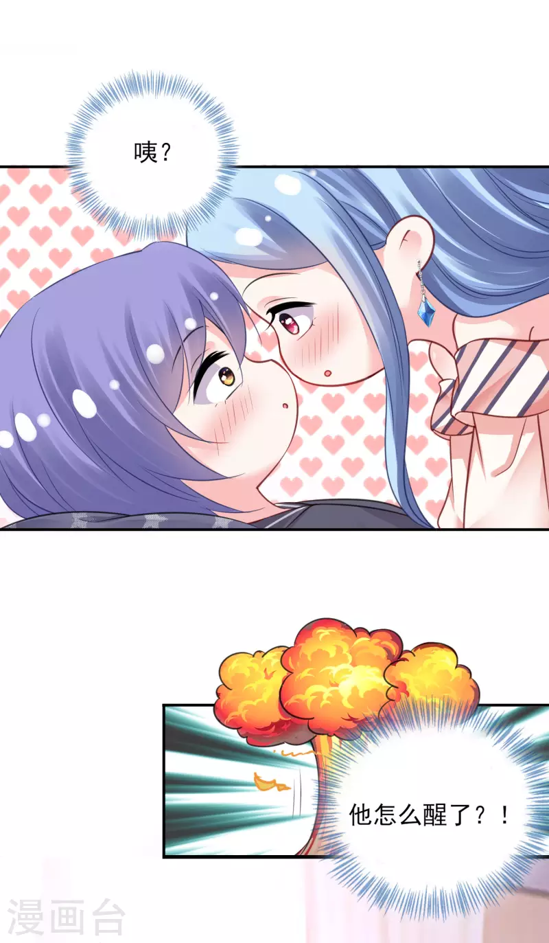 第384话2