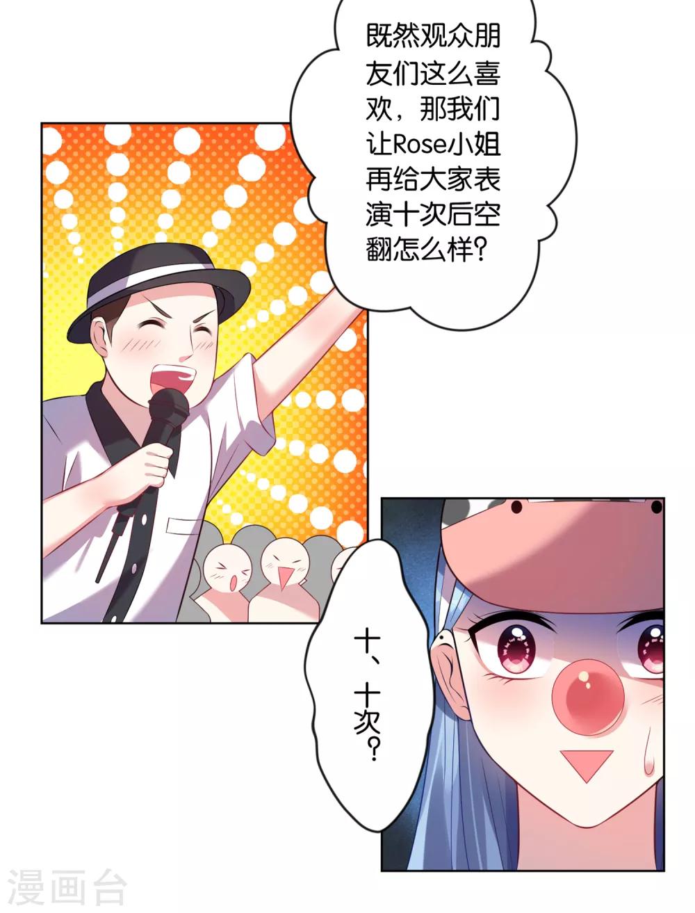 第62话16