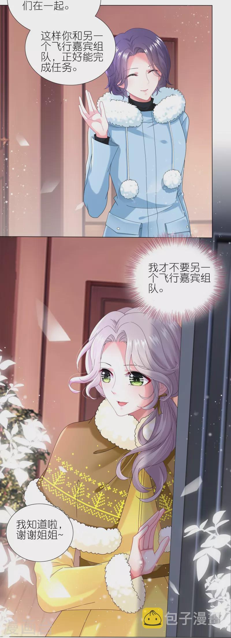 第452话8