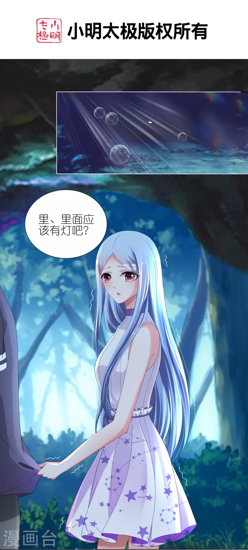 第433话1