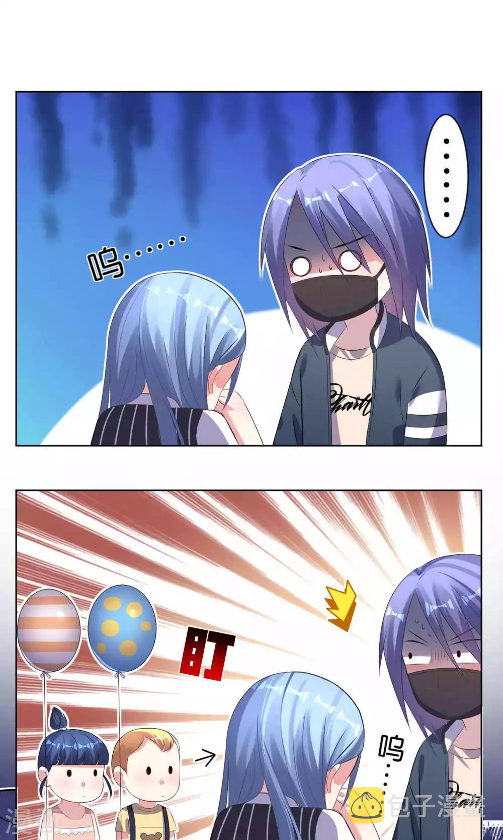 第97话12