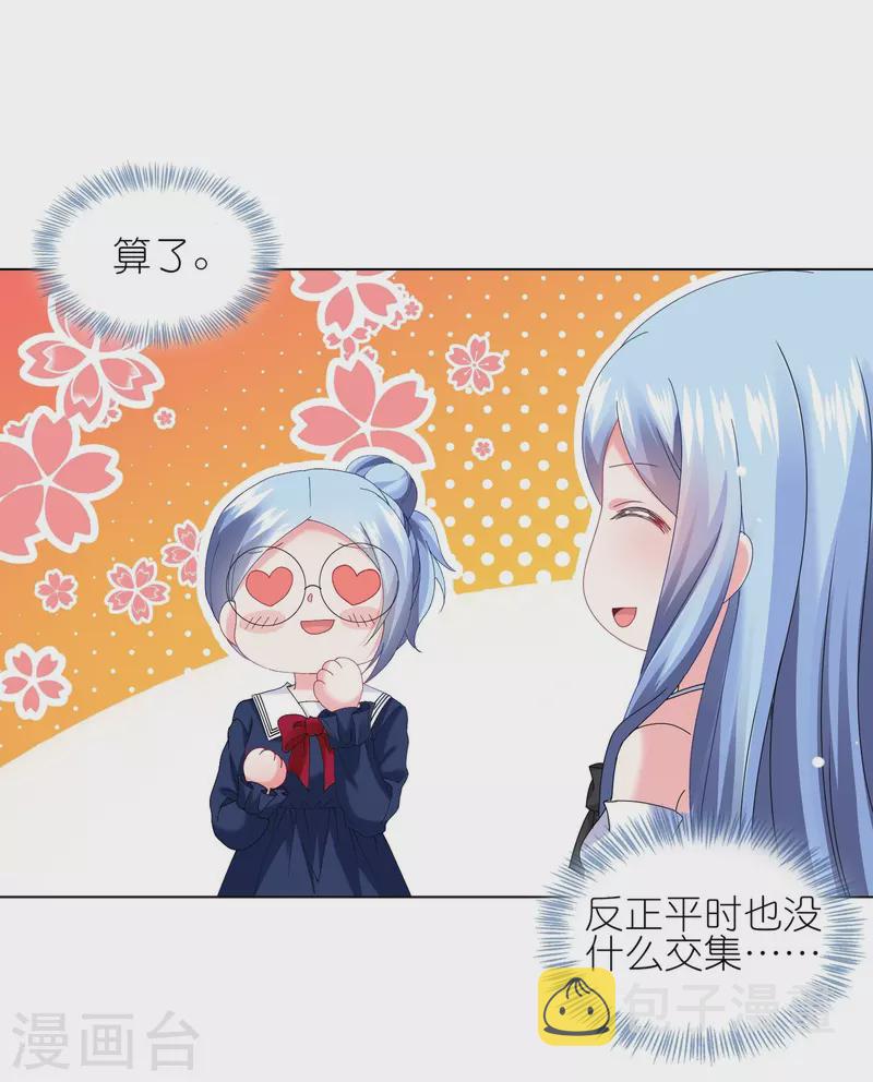 第462话6