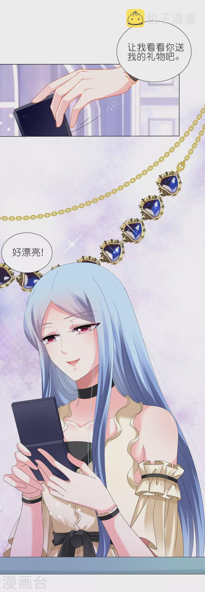 第446话8
