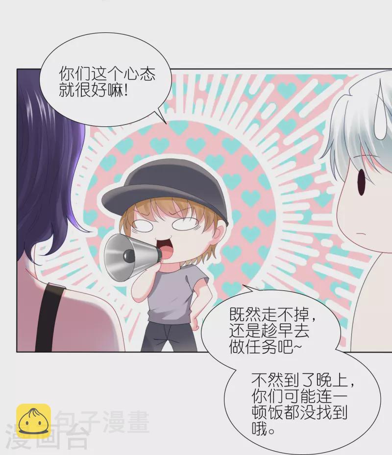 第424话21