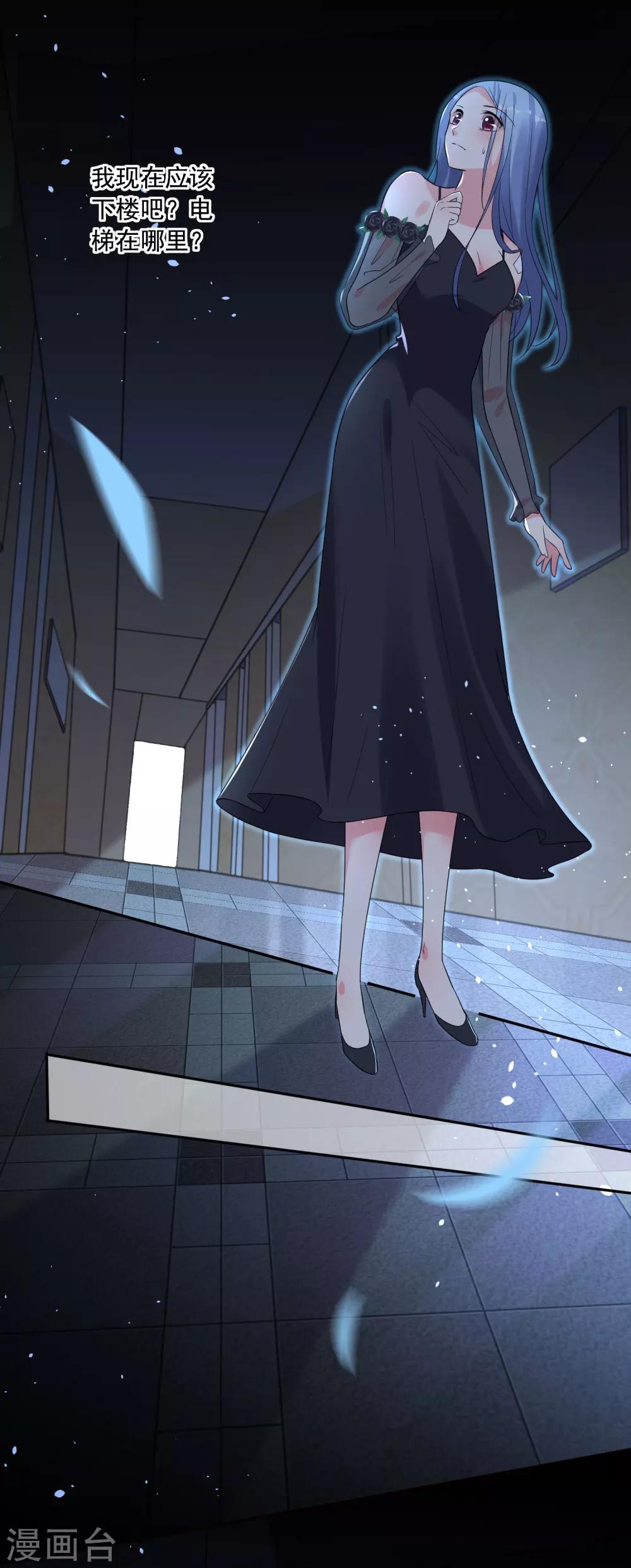 第205话14