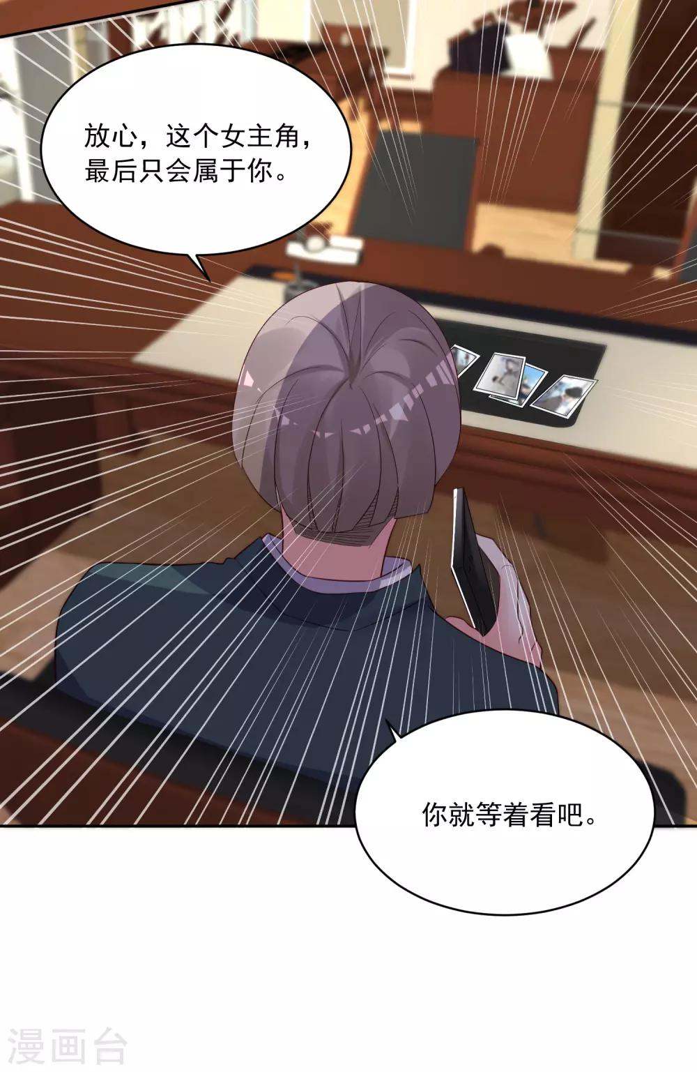 第240话12