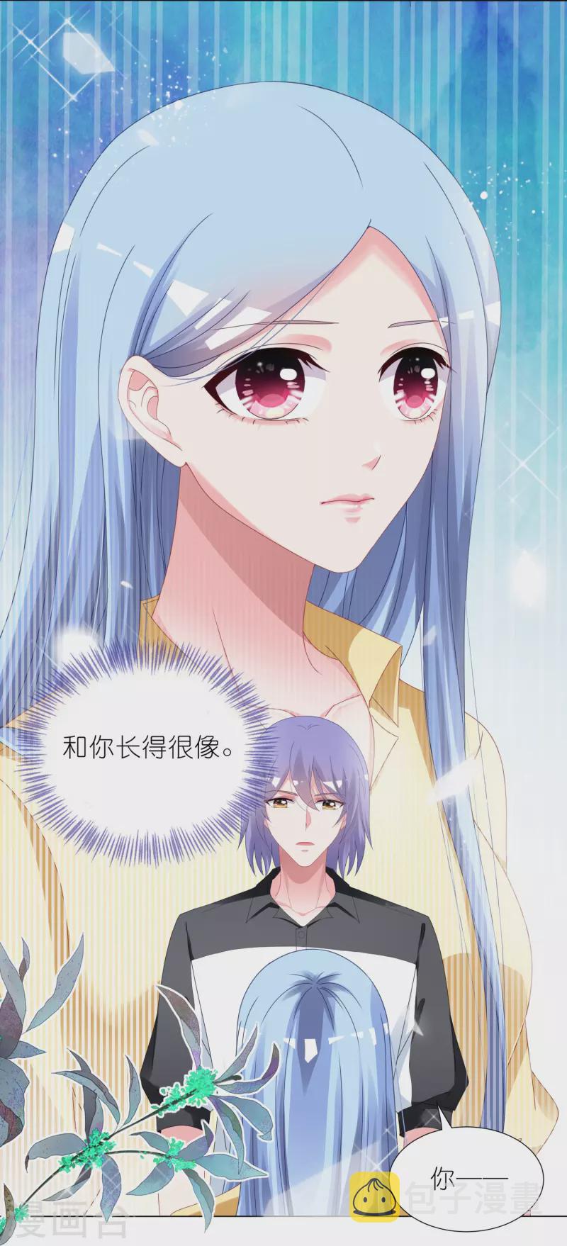 第410话2