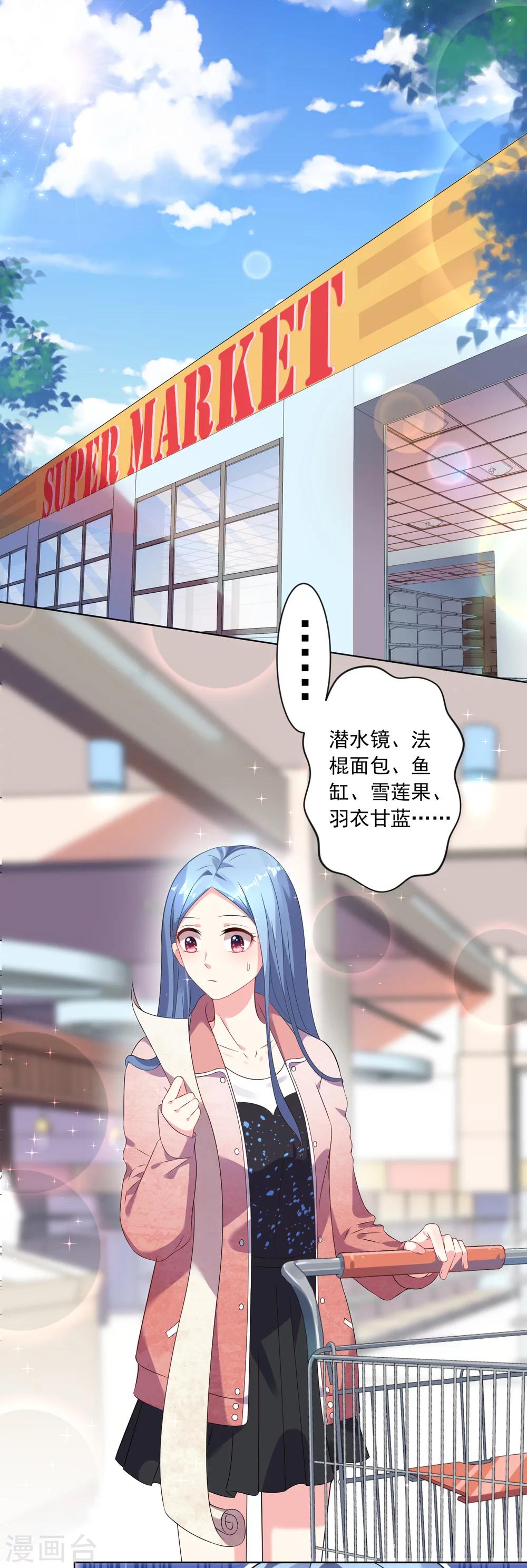 第160话1