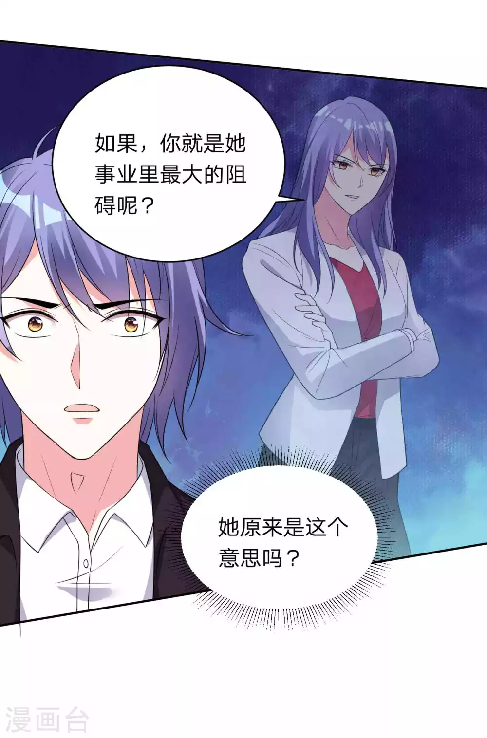 第350话13