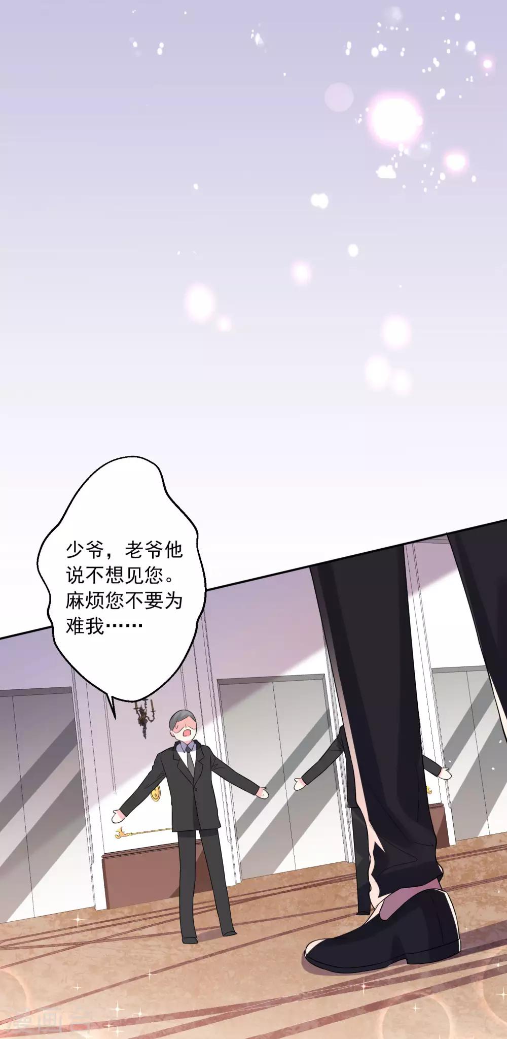 第219话3