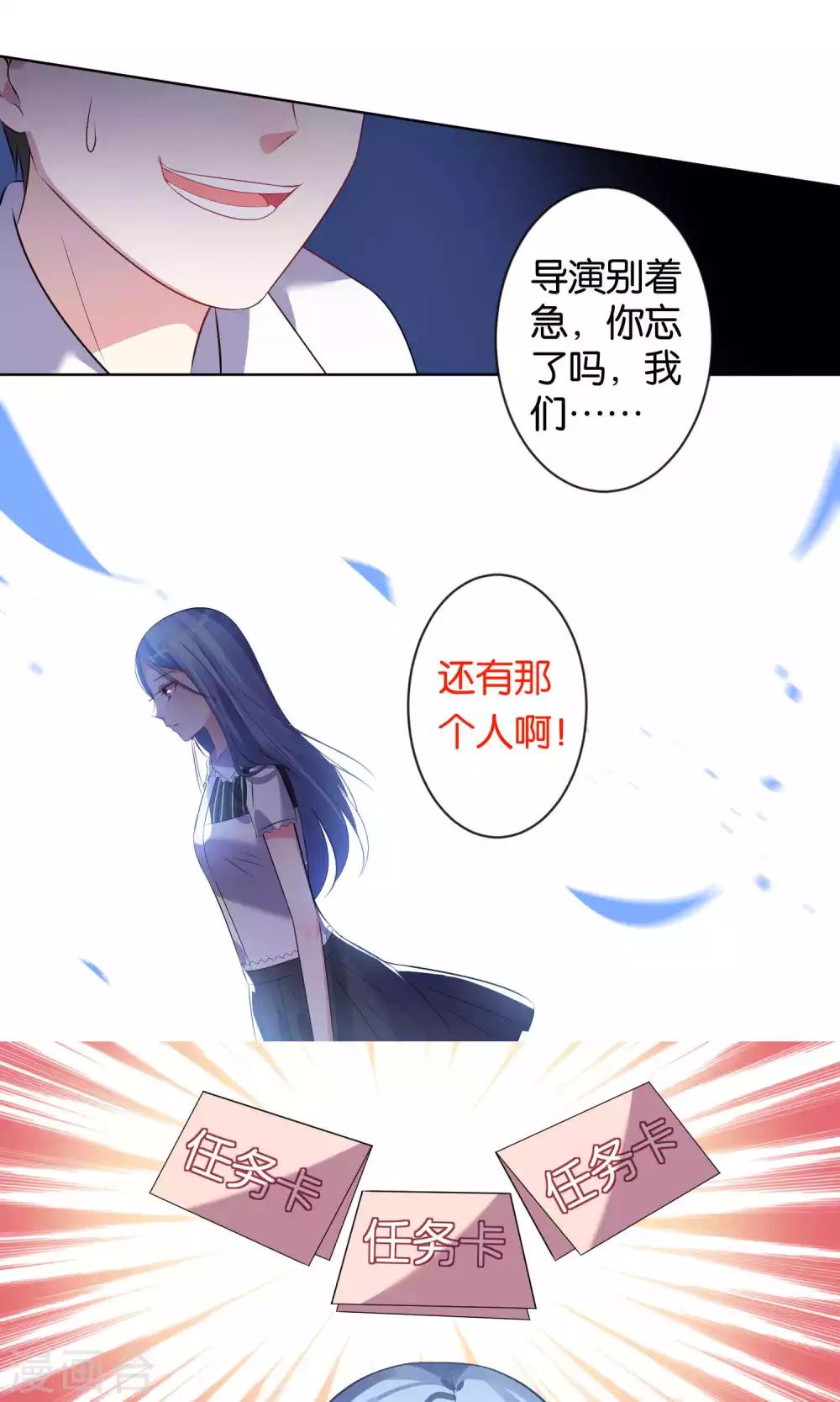 第100话4