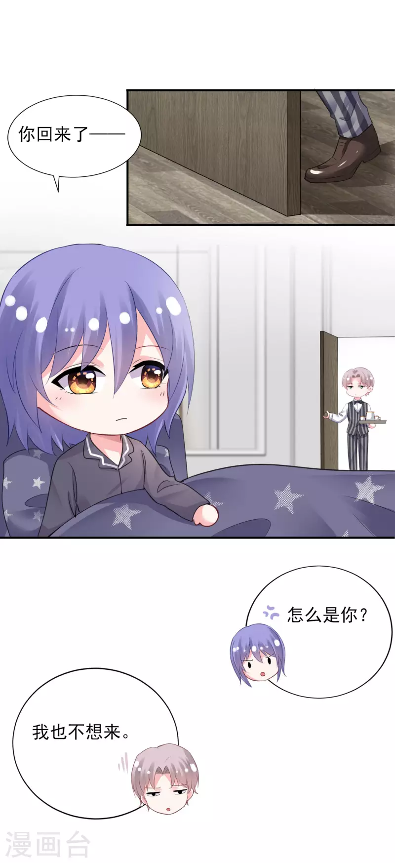 第384话10
