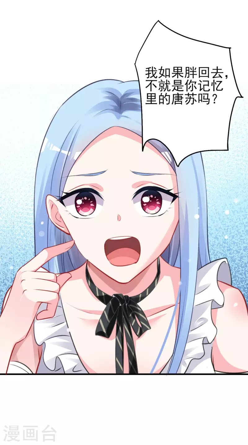 第362话20