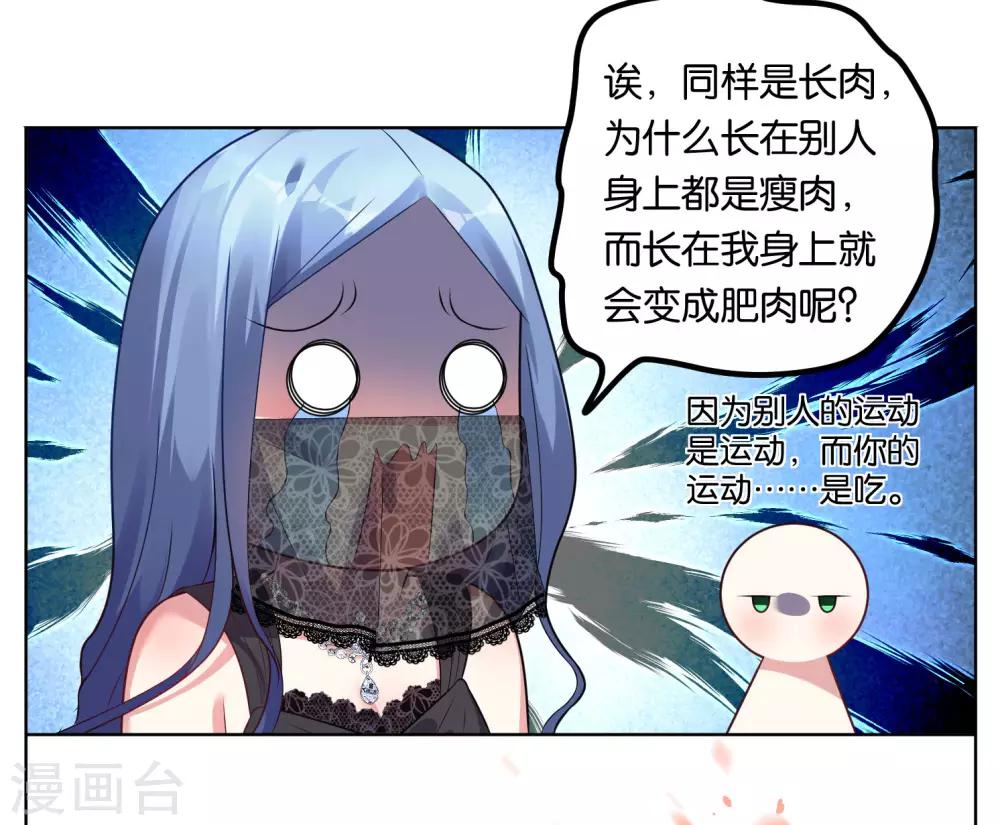 第54话19