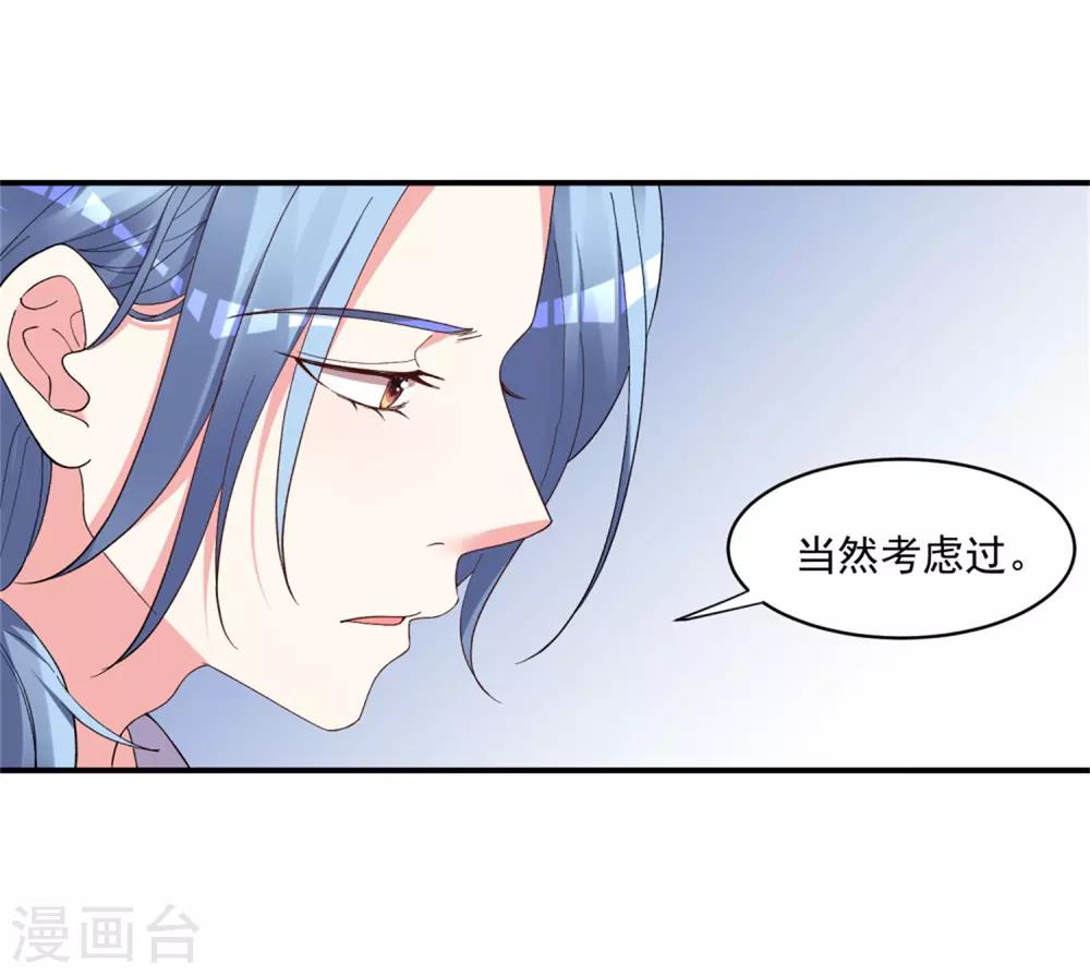 第302话12