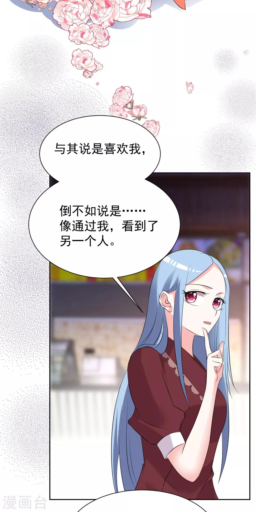 第325话11