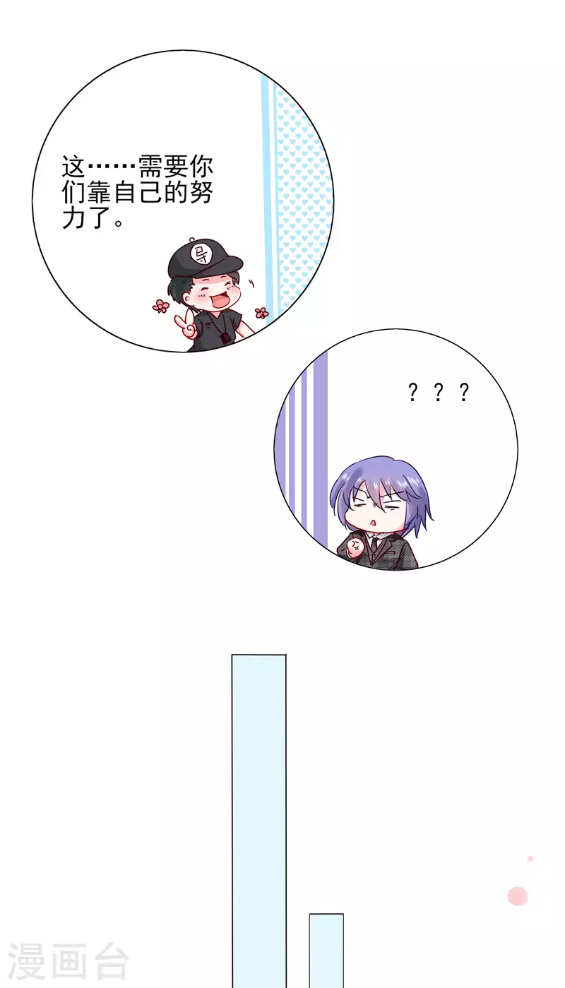 第393话26