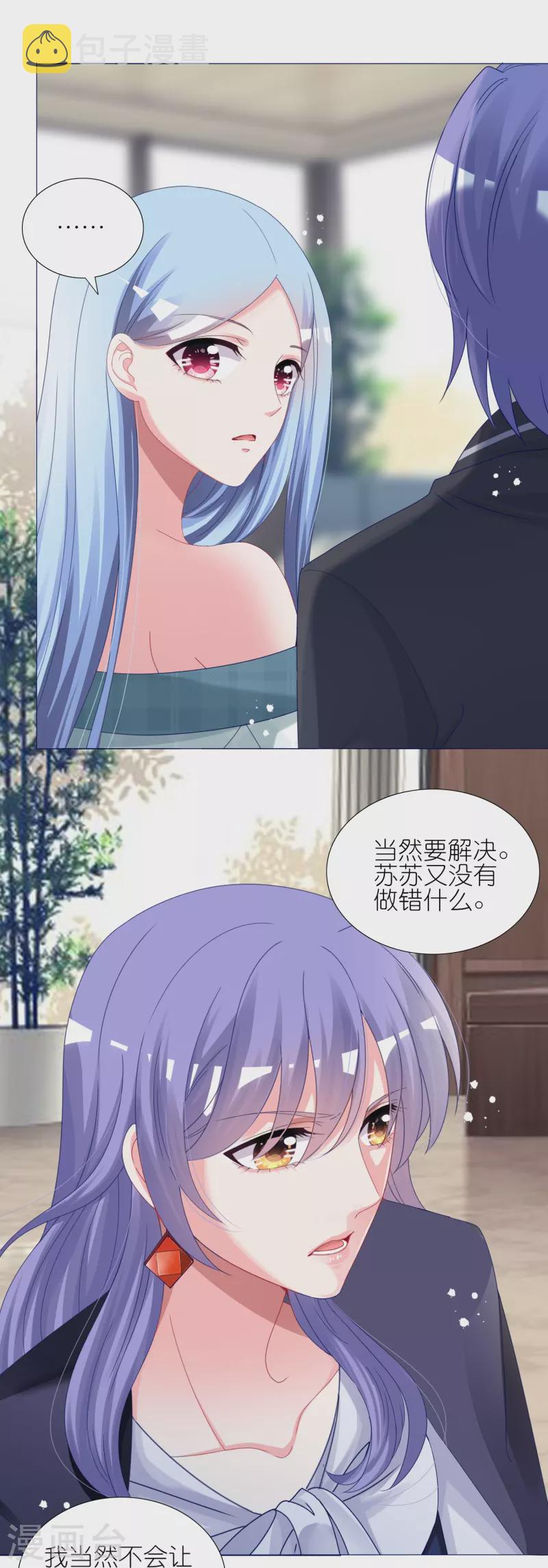第440话17