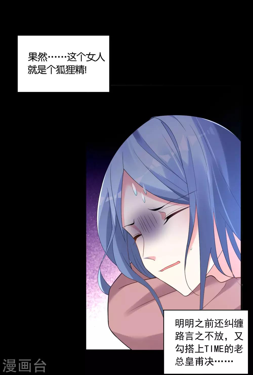 第179话12
