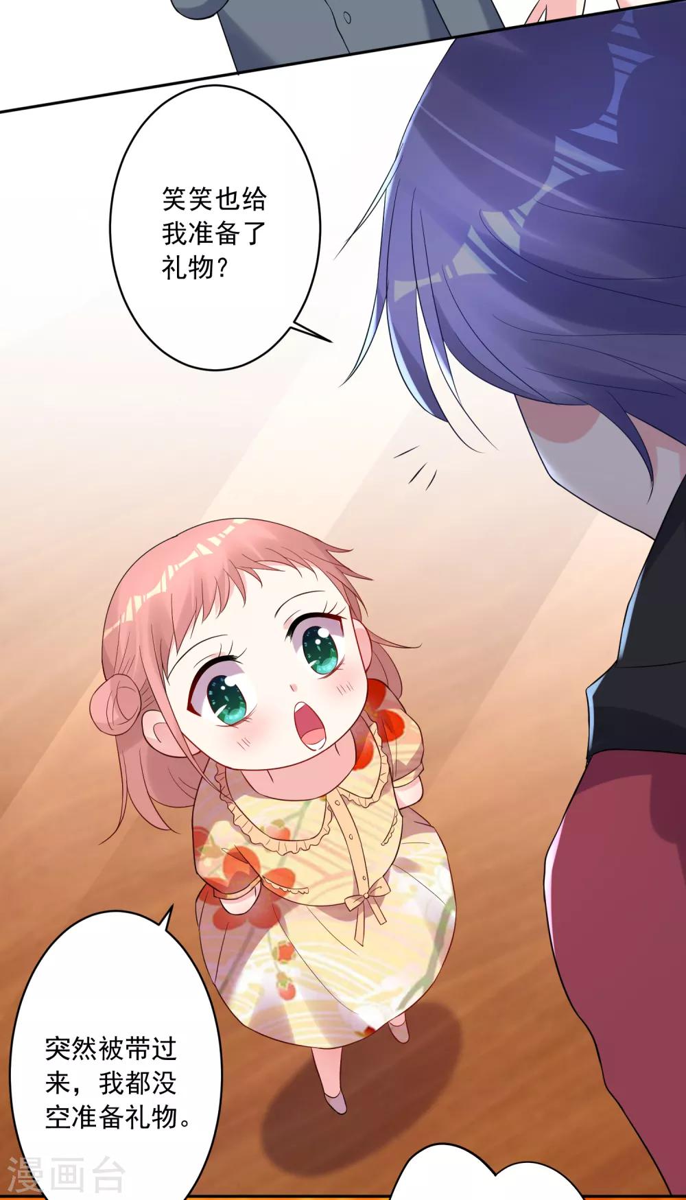 第221话10