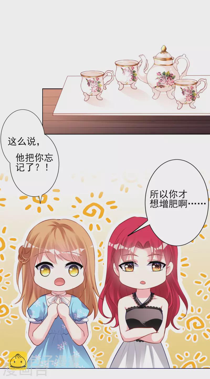 第366话16