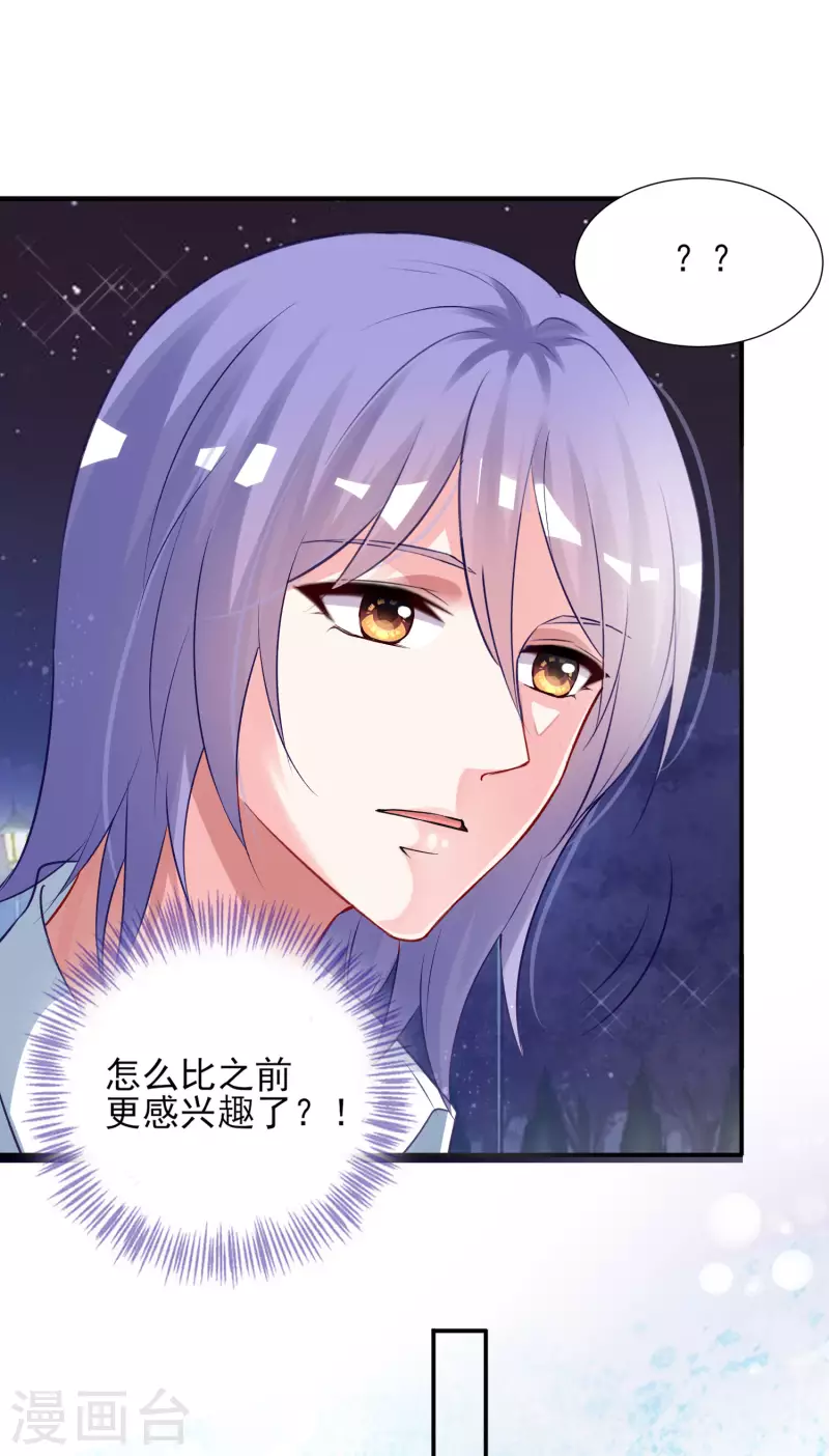 第398话27