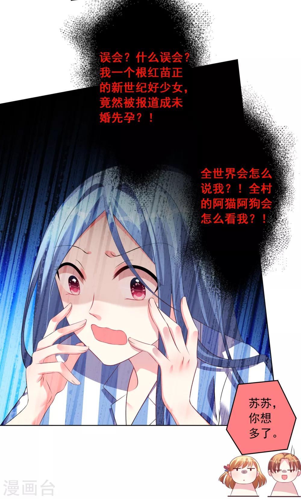 第142话4