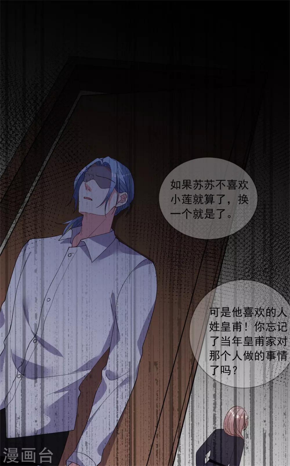 第302话13
