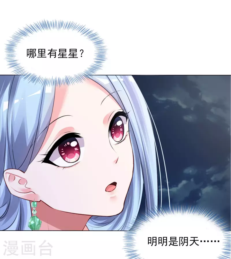 第387话26