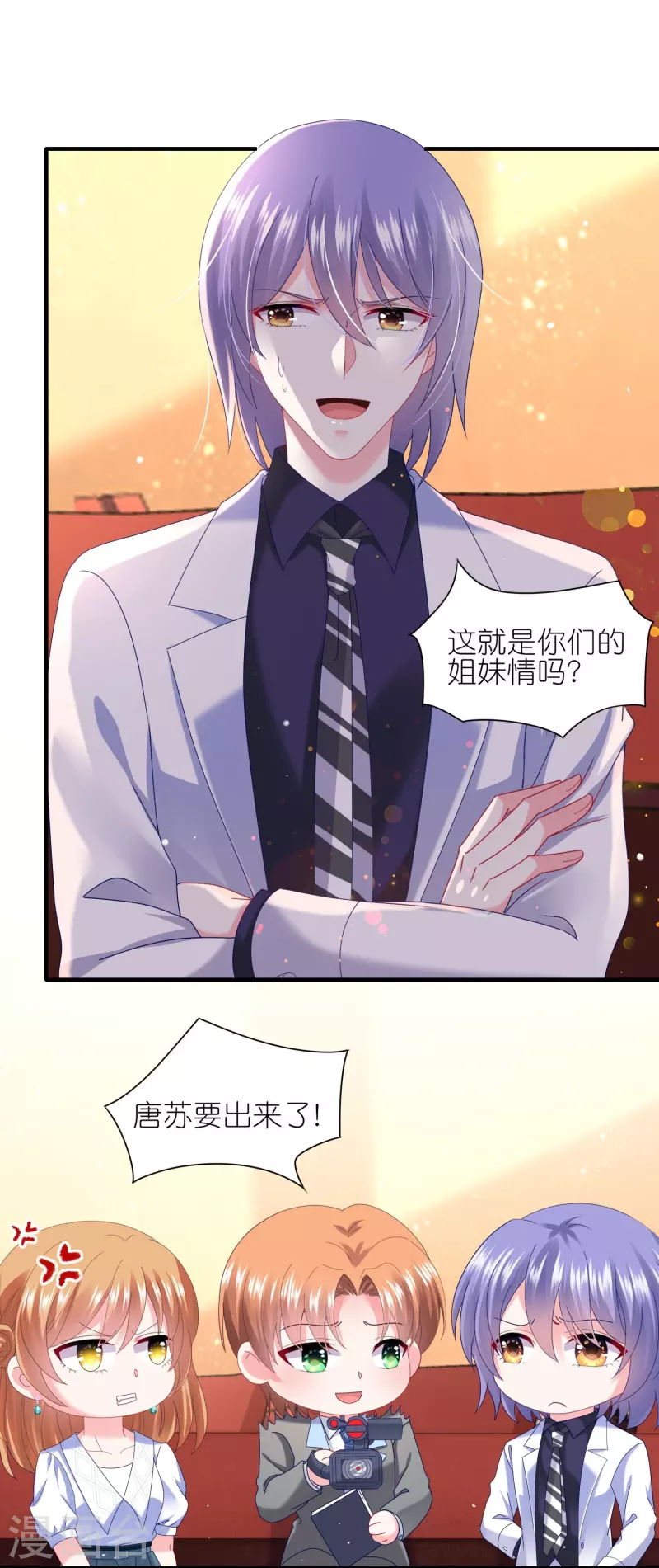 第463话24
