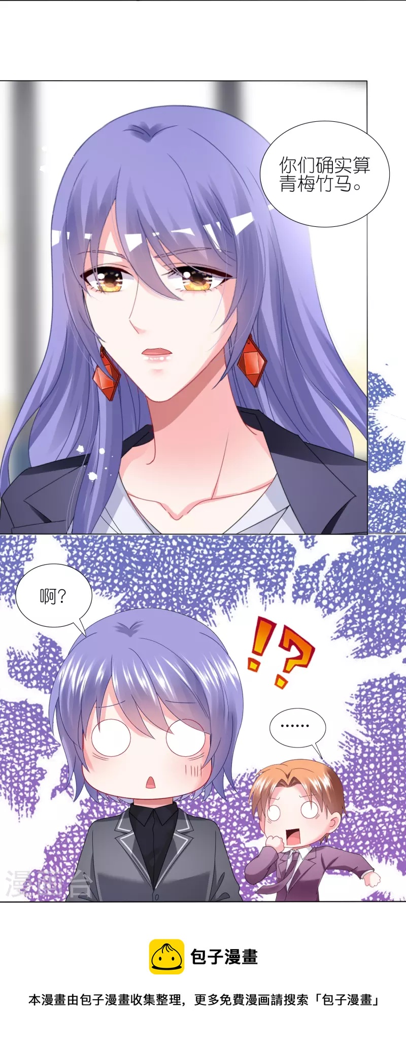 第439话20