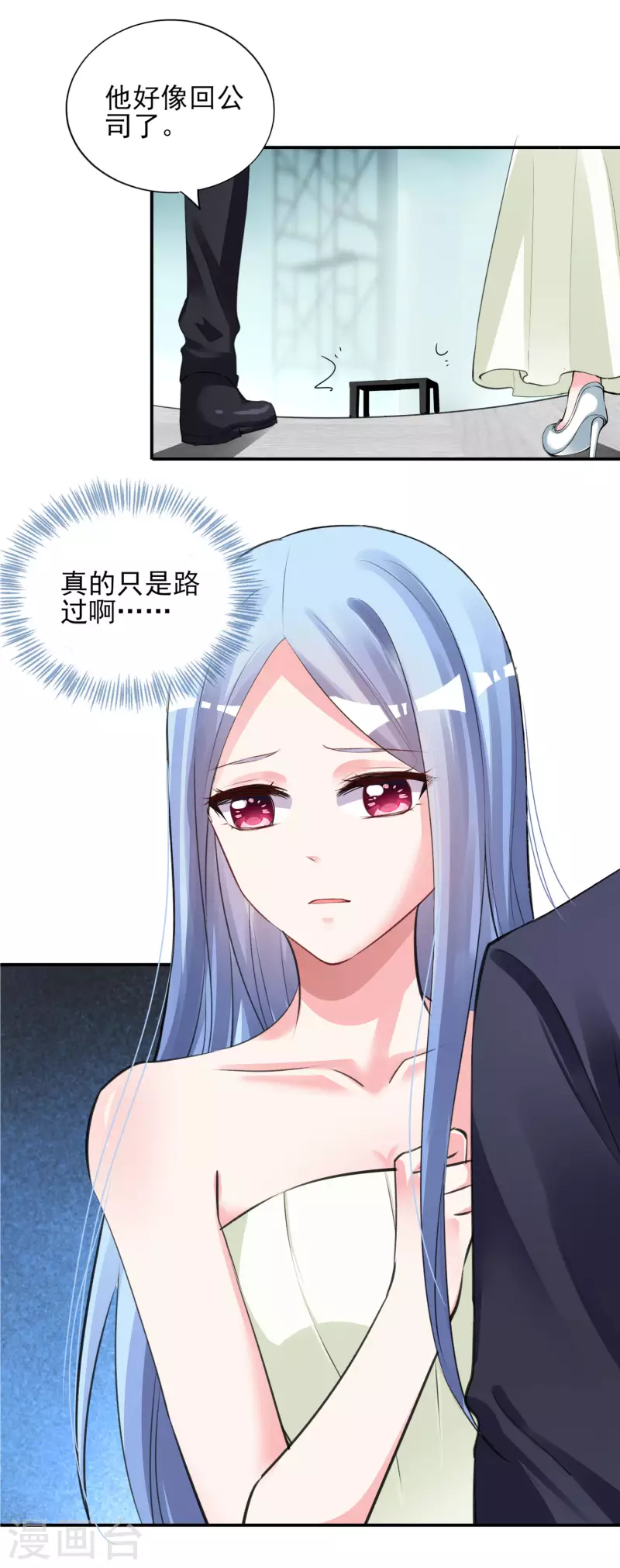 第373话6