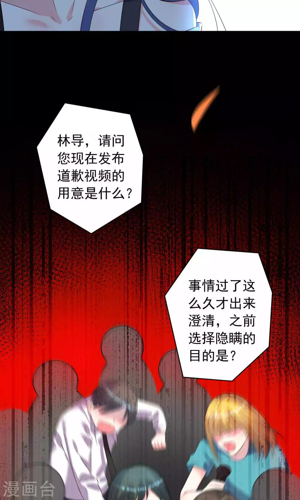 第120话19