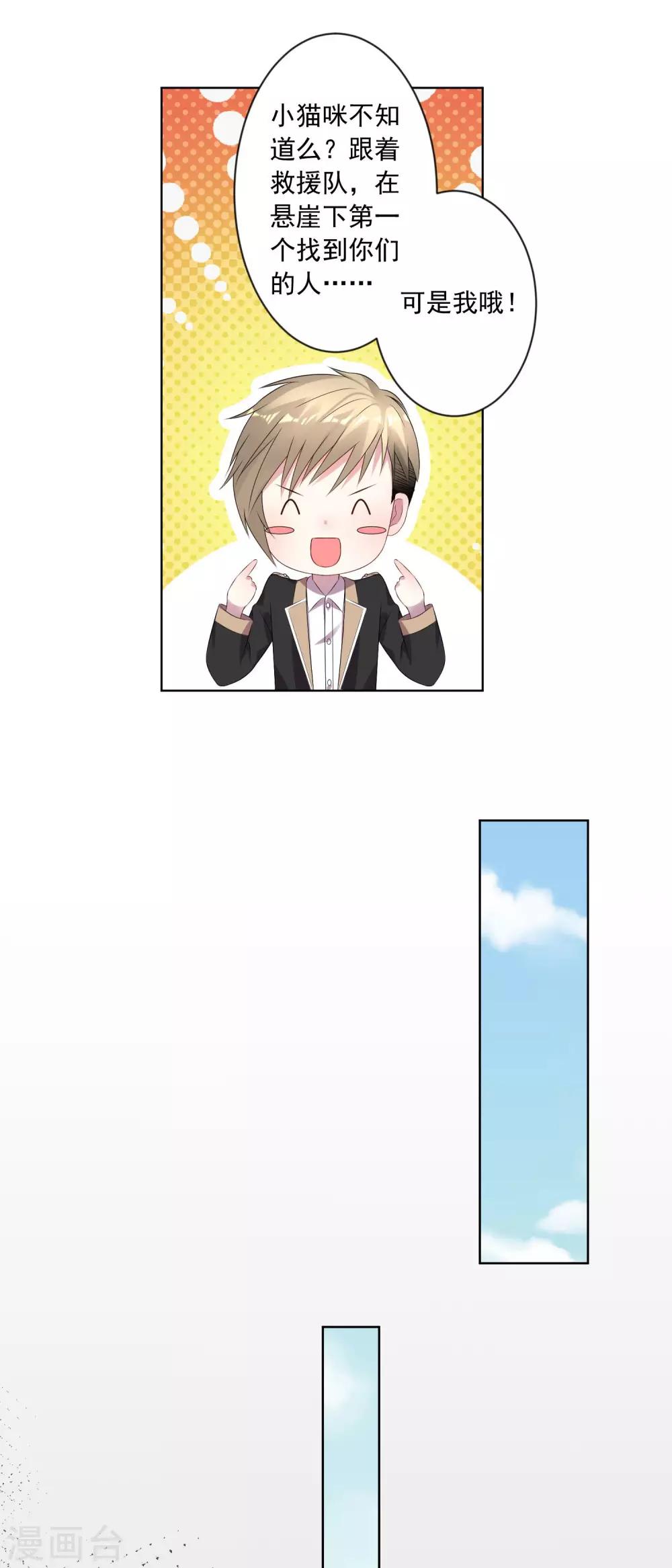 第143话9